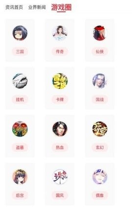 斗罗大陆h5辅助工具