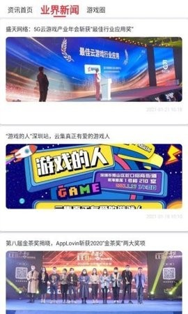 斗罗大陆h5辅助工具