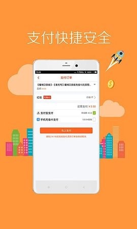 8868手游交易平台