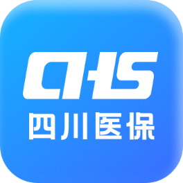 四川医保公共服务平台app