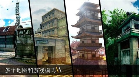 子弹力量单机版