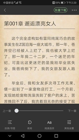 搜书侠