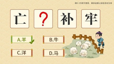 九维科普