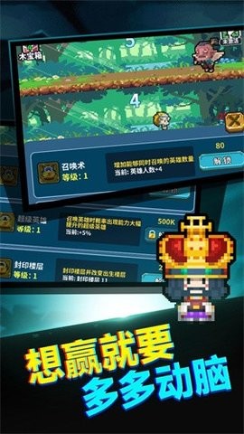 真男人就上10000层官方版