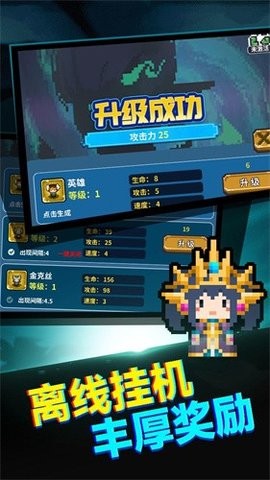 真男人就上10000层官方版