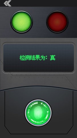 测谎测试模拟器免广告版