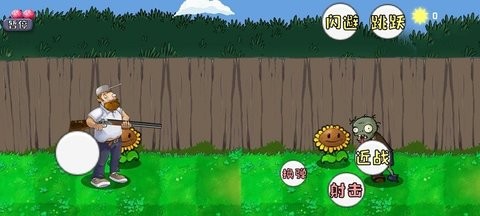 戴夫大战僵尸m木糖m