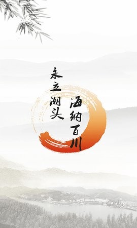 永川头条平台