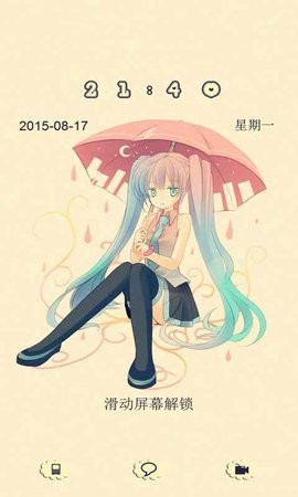 华为初音未来主题