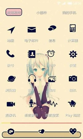 华为初音未来主题