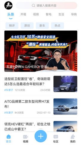 鲜车怒马
