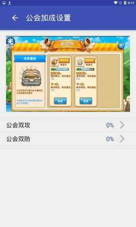 复刻数据大全