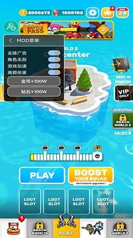 英雄小分队