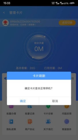  物联网之家