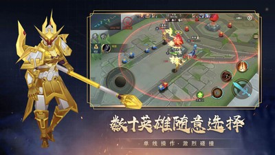 最强决战