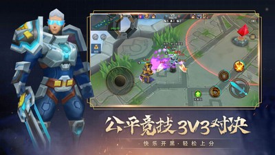 最强决战