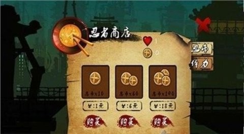 暗影锋刃