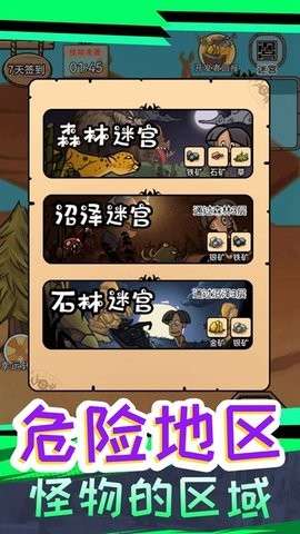 我叫鹿飞免广告版