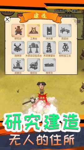 我叫鹿飞免广告版
