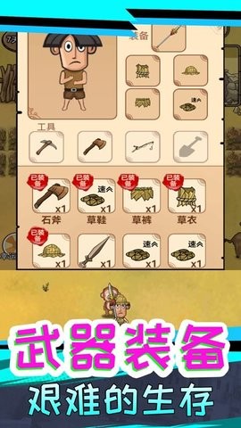 我叫鹿飞免广告版