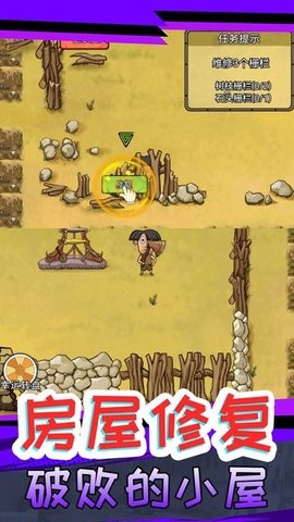 我叫鹿飞免广告版