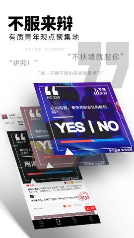 Flipboard红板报