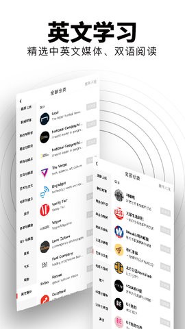 Flipboard红板报