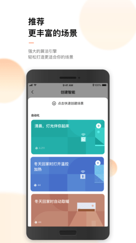 涂鸦智能开发平台