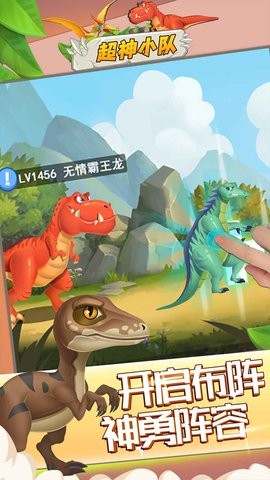超神小队内置修改器版