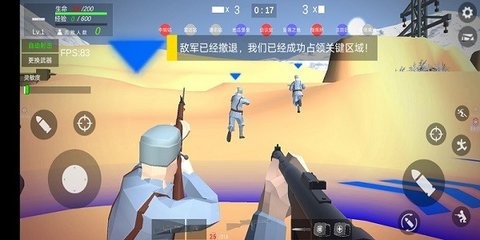 八路军打鬼子模拟器修改版