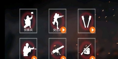 八路军打鬼子模拟器修改版