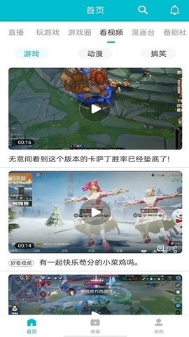 7233游戏盒最新版2022
