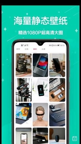 奶油主题壁纸