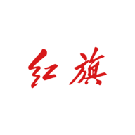 红旗智联旗享版