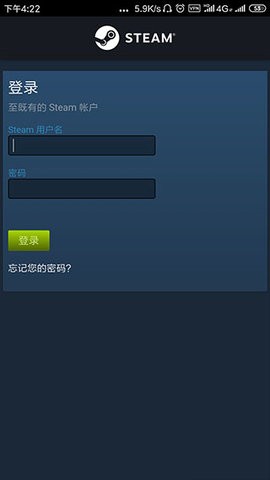 steam手机令牌