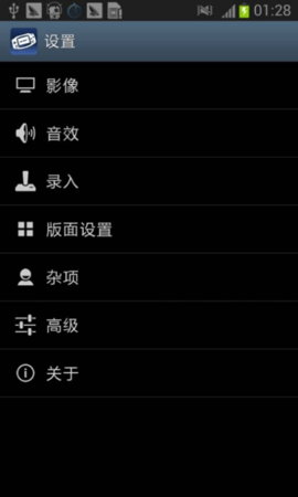 freegba模拟器