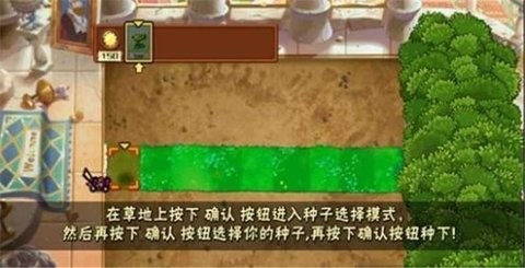 植物大战僵尸诡异支线版