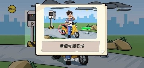 抖个大包袱免广告