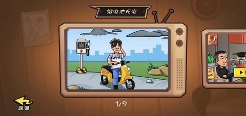 抖个大包袱免广告