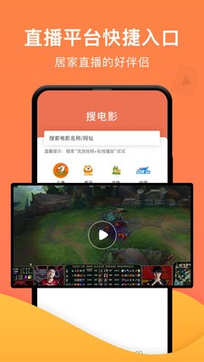 一键投屏免费版