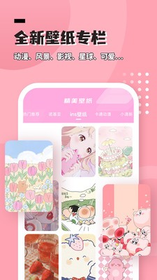 进度条小组件
