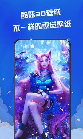 动态壁纸精灵