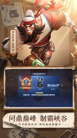 王者荣耀帧率修改器