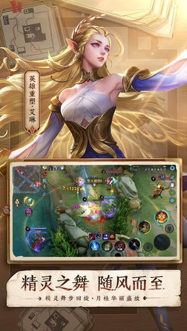 王者荣耀帧率修改器