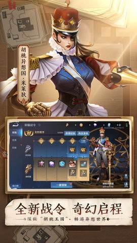 王者荣耀帧率修改器