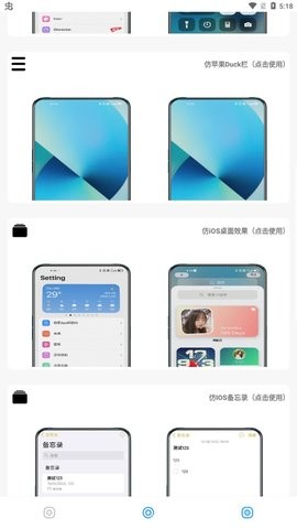 阿新主题库