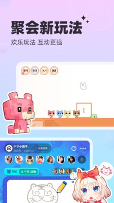 对玩内置功能菜单