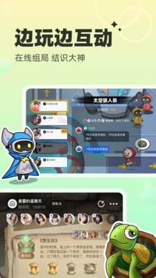 对玩内置功能菜单