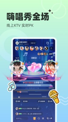 对玩内置功能菜单