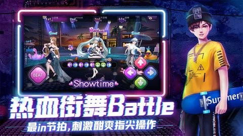 劲舞时代冰狐版
